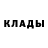 МЕТАДОН кристалл Hosein fkh