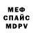 Амфетамин 98% D. mish