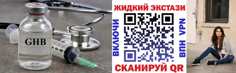 БУТИРАТ 1.4BDO  Юрьевец 
