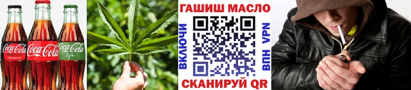дарнет шоп  Юрьевец  Canna-Cookies марихуана 