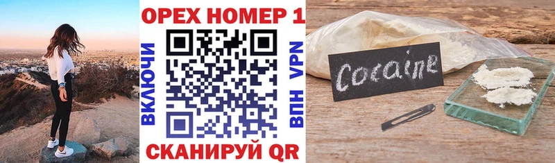 Cocaine Эквадор Юрьевец