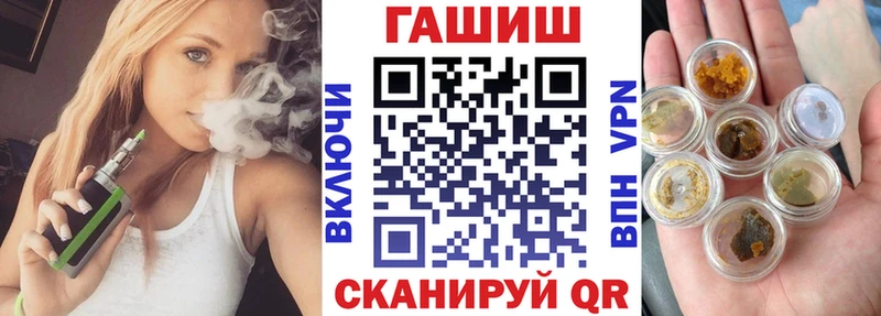 маркетплейс какой сайт  Юрьевец  ГАШ Premium 