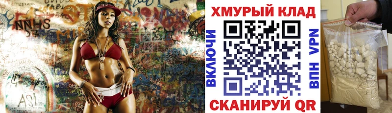 Героин хмурый  продажа наркотиков  Юрьевец 