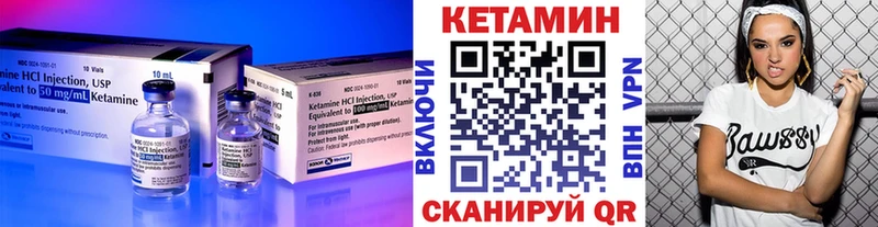 сколько стоит  Юрьевец  КЕТАМИН ketamine 