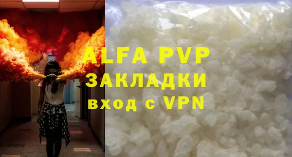 apvp Балахна