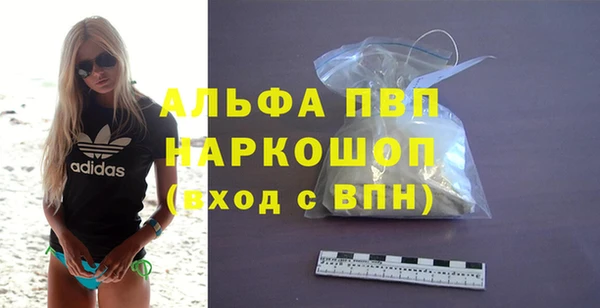 apvp Балахна