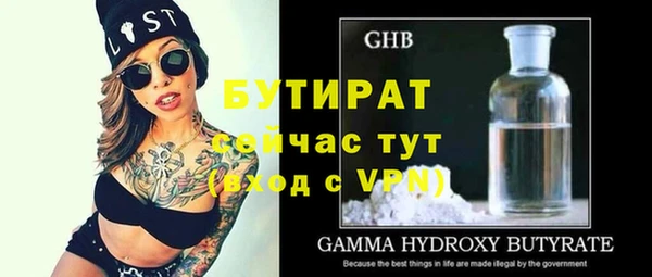 дживик Нея