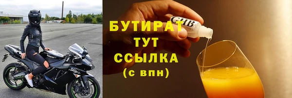 спайс Баксан
