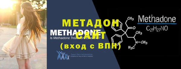 спайс Баксан