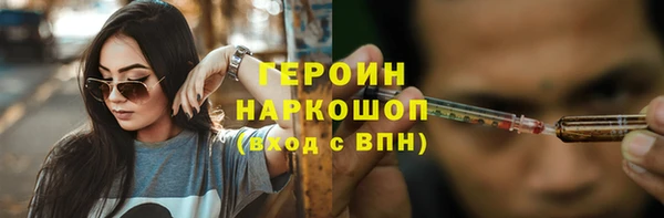 спайс Баксан