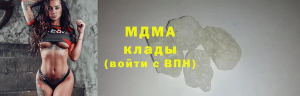 apvp Балахна