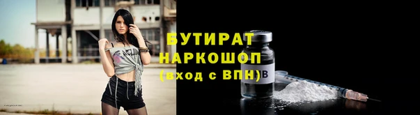 спайс Баксан