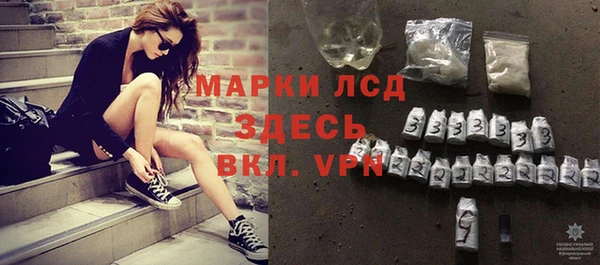 apvp Балахна