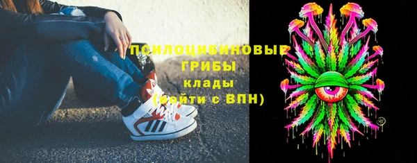 spice Нефтекумск