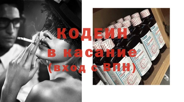 спайс Баксан