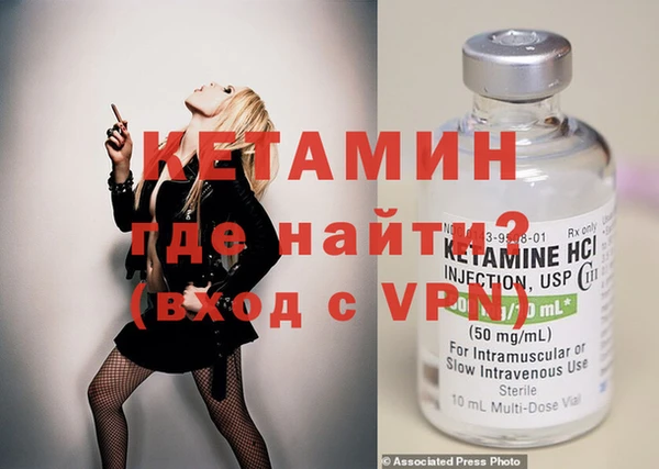 спайс Баксан