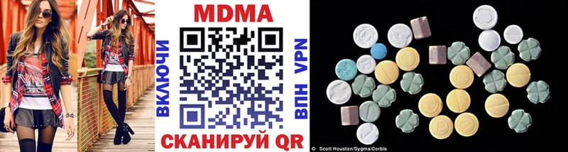 MEGA сайт Юрьевец МДМА VHQ купить наркотик