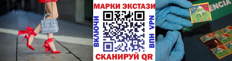 Наркотические марки 1,8мг Юрьевец