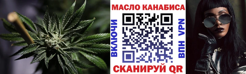 купить наркоту  Юрьевец  ТГК вейп 
